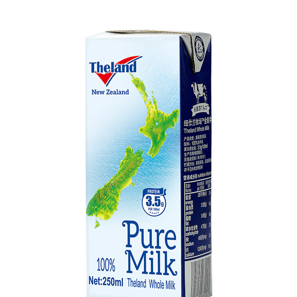 新西兰进口纽仕兰3.5全脂高钙早餐原味纯牛奶250ml*24箱女老年