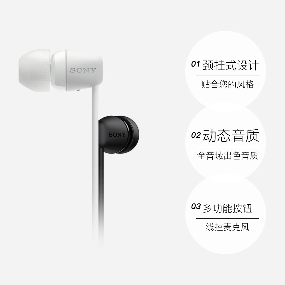 自营海外版sony索尼wi-c200无线立体声蓝牙入耳耳机游戏电竞头戴耳机