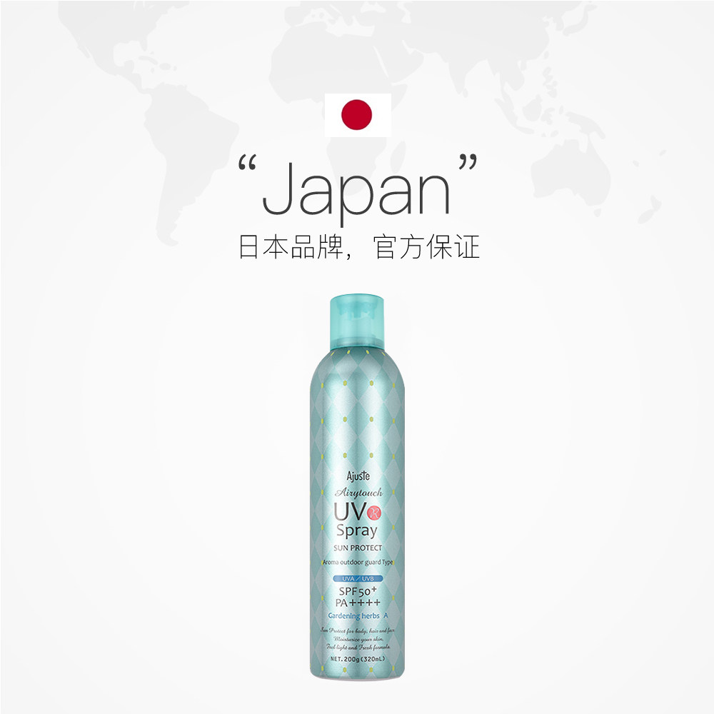 国内现货ajuste防晒喷雾320ml驱蚊款保湿补水防晒爱伽正品