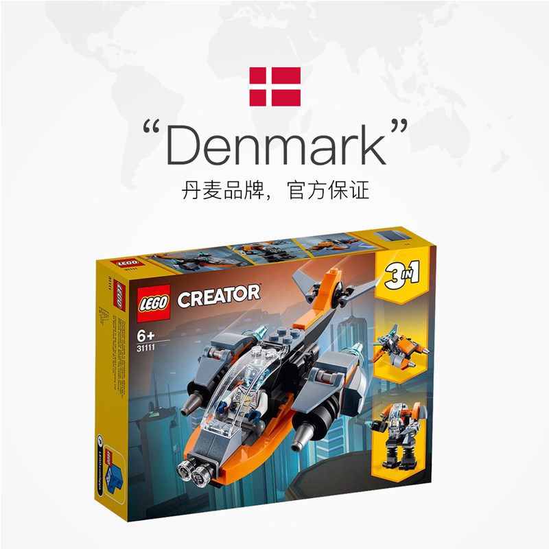乐高新品31111创意百变组次元飞机拼插建构