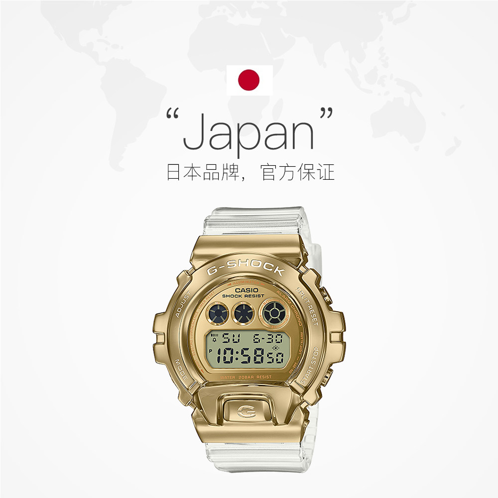 防水自营卡西欧casiogshock冰川金系列系列男表手表日韩腕表