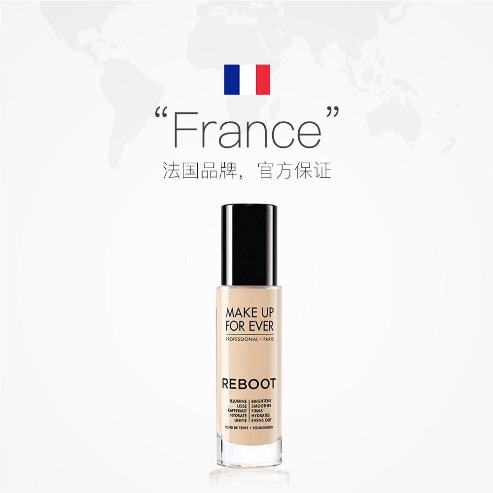 熬夜养肤保湿makeupforever玫珂菲赋活焕采粉底液国内专柜