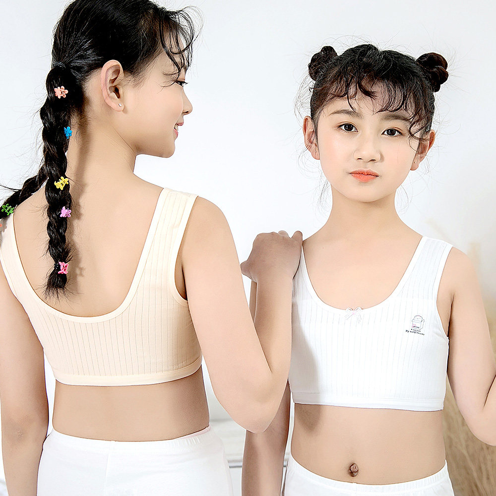 内衣小背心发育期小学生初中8-10-14岁女孩女童裹胸少女文胸纯棉
