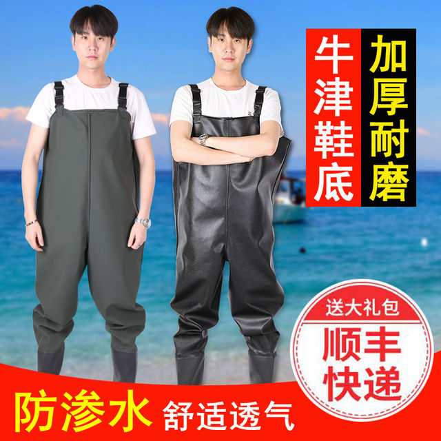 Underwater pants half-length waterproof clothes rain ties with rain shoe leaf pants catch fish body men's conservatory water shoes thickened Underwater pants half-length waterproof clothes rain ties with rain shoe leaf pants catch fish body men's conservatory water shoes thickened