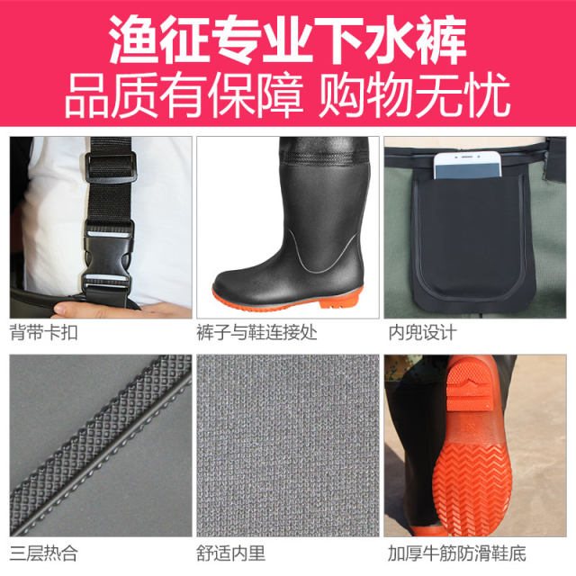 Underwater pants half-length waterproof clothes rain ties with rain shoe leaf pants catch fish body men's conservatory water shoes thickened Underwater pants half-length waterproof clothes rain ties with rain shoe leaf pants catch fish body men's conservatory water shoes thickened