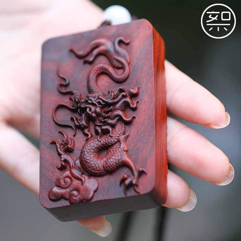 絮旧龙牌手把印度小叶叶紫檀木无事吊坠文玩木雕