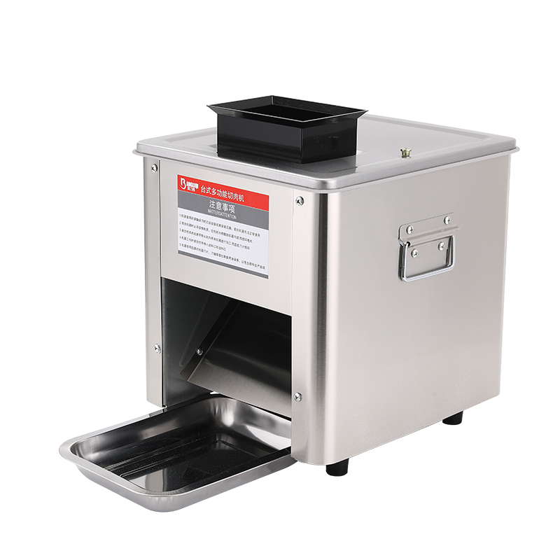 切肉机商用多功能电动小型家用切片切丝机台式全自动商用切片机