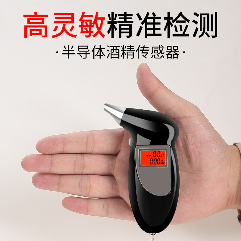 酒精测试仪酒驾检测酒器吹气专用查警度神器测量酒精测试仪
