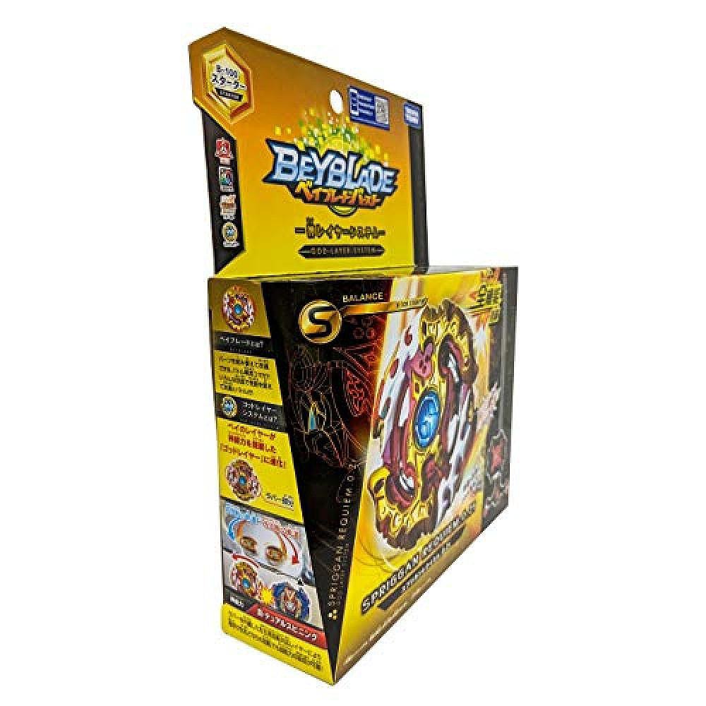 日本直邮takaratomy改造竞争性玩具陀螺启动多美陀螺