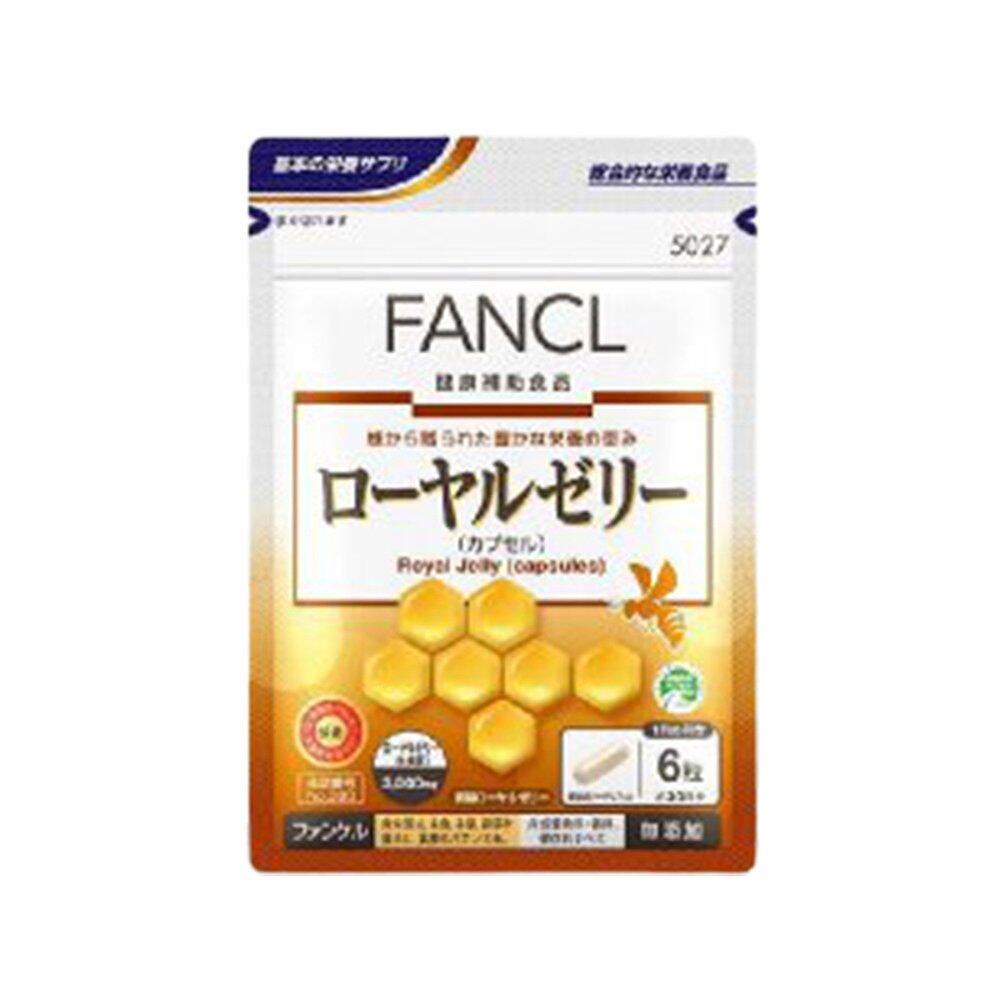 日本直邮fancl芳珂蜂王胶囊美容养颜提高免疫力180粒其他膳食营养补充