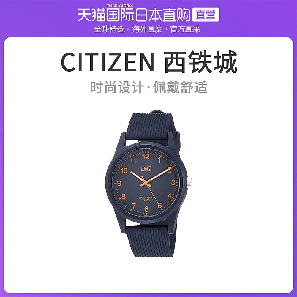 日本直邮citizen西铁城简约大方休闲精准时尚腕表百搭运动学生