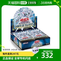 (Japan Direct Mail) Game King OCG Duel Fight Monster Card Box DAWN OF MAJESTY BOX CG 1