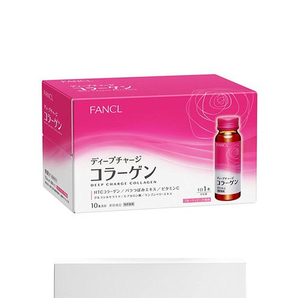 日本直邮fancl芳珂胶原蛋白饮料口服液50毫升10瓶胶原蛋白