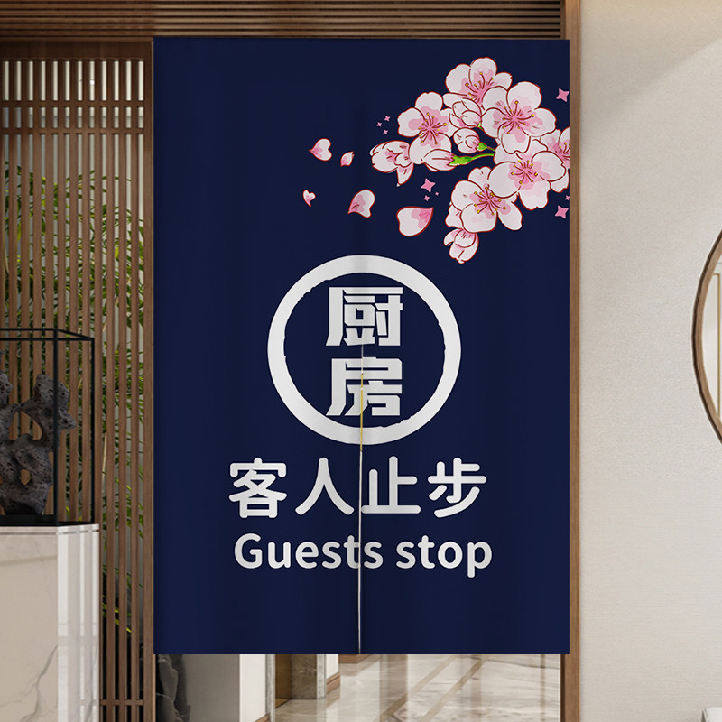 厨房门帘隔断帘餐饮logo定制冬季保暖挡风布帘商用饭店后厨挂帘子