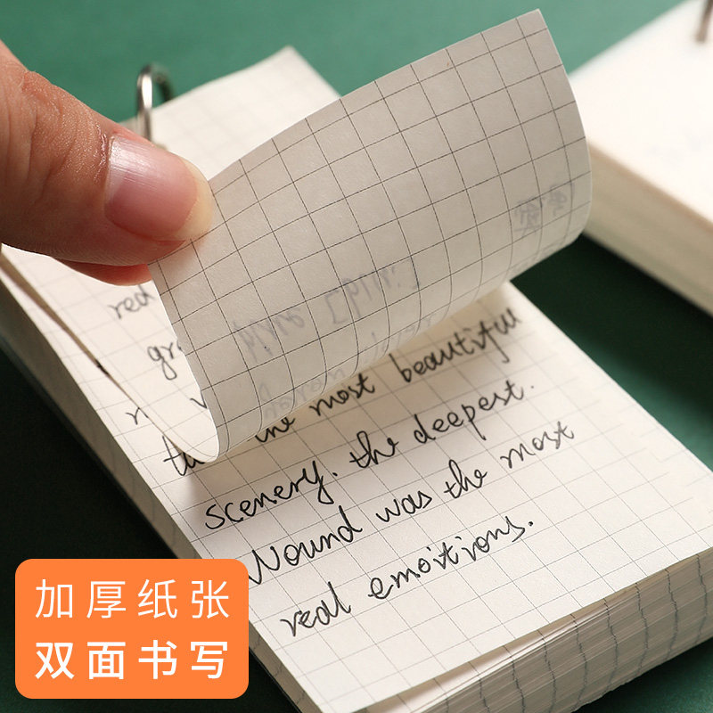 单词空白金谷英文小本考研加厚大号记忆活页笔记本