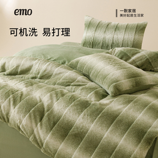 【会员福利】四件套四季冬季牛奶绒加厚保暖被套四件套床笠床上用