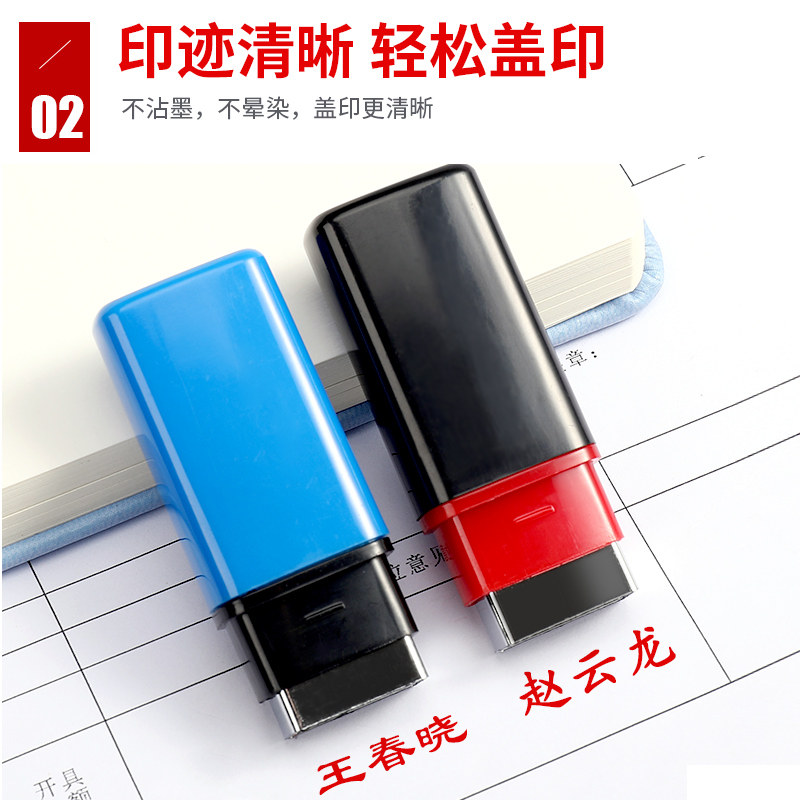 印章光敏定刻随身记号式手按压自动扁章人小成品印章