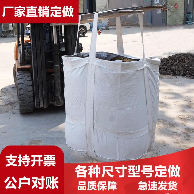 吨袋吨包全新吨包装袋1吨2吨集装袋白色加厚耐磨编织袋吊带太空袋—吨