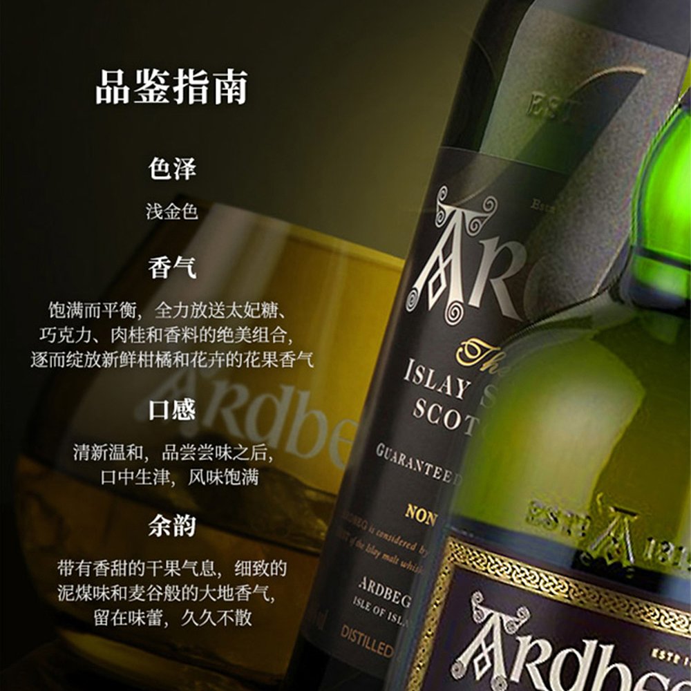 欧洲直邮ardbeg阿贝雅柏乌干达单一麦芽威士忌542700ml