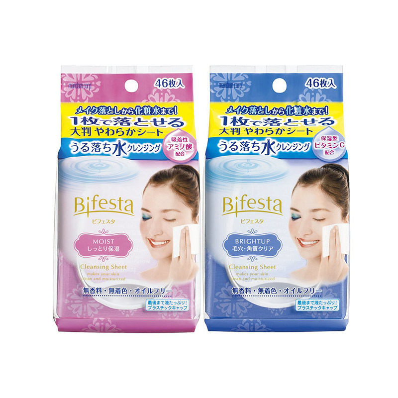 mandom漫丹日本卸妆棉湿巾