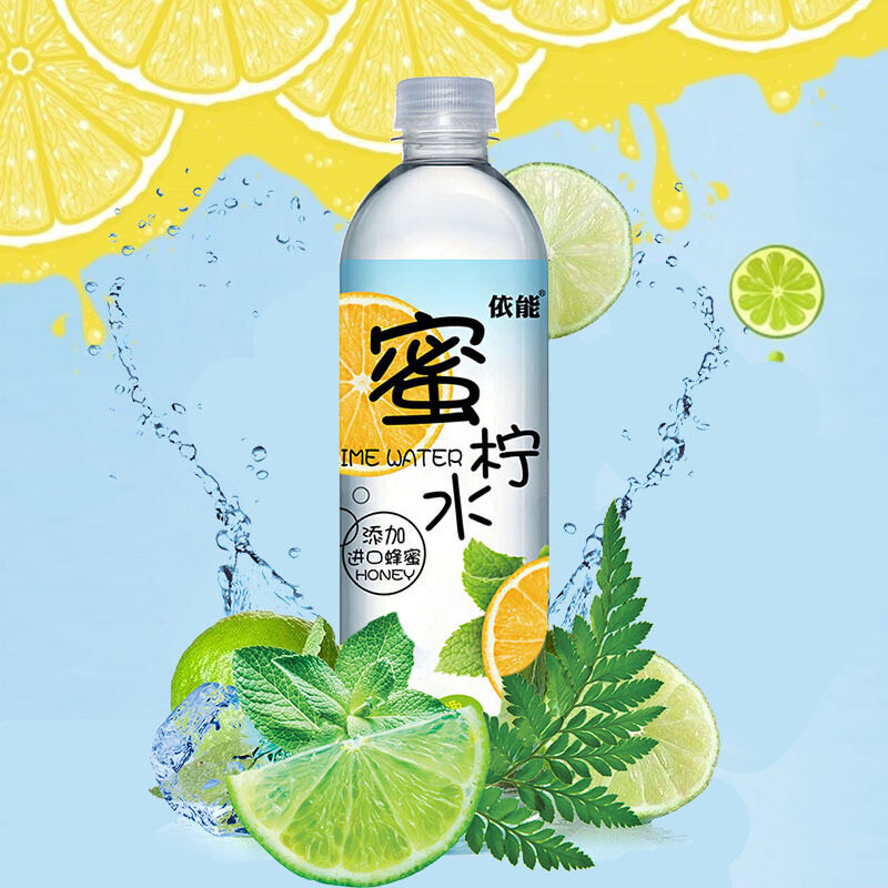 依能蜜柠500ml12瓶柠檬饮料夏日风味饮品江浙沪果味