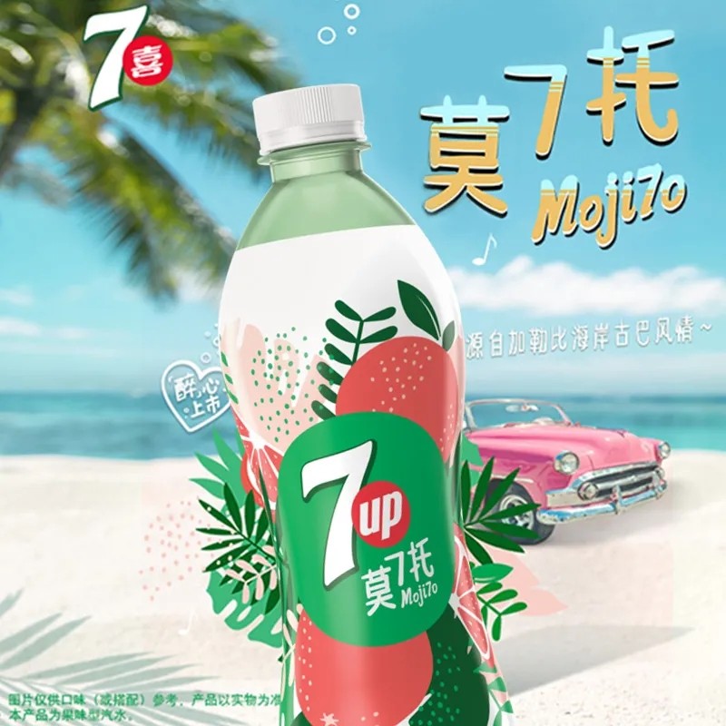 七喜莫七托西柚味汽水600ml12瓶整箱装百事可乐瓶装汽水碳酸饮料