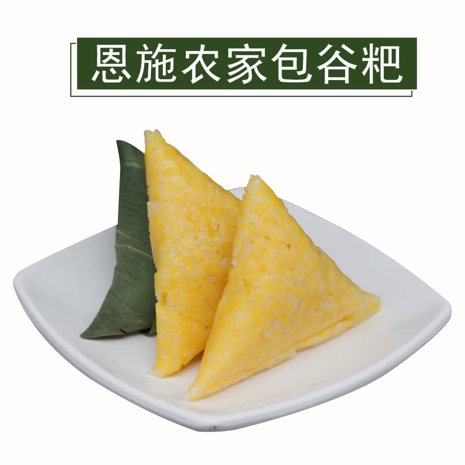糯米杂粮苞谷三角重庆包谷锅儿玉米现做现磨传统中式糕点