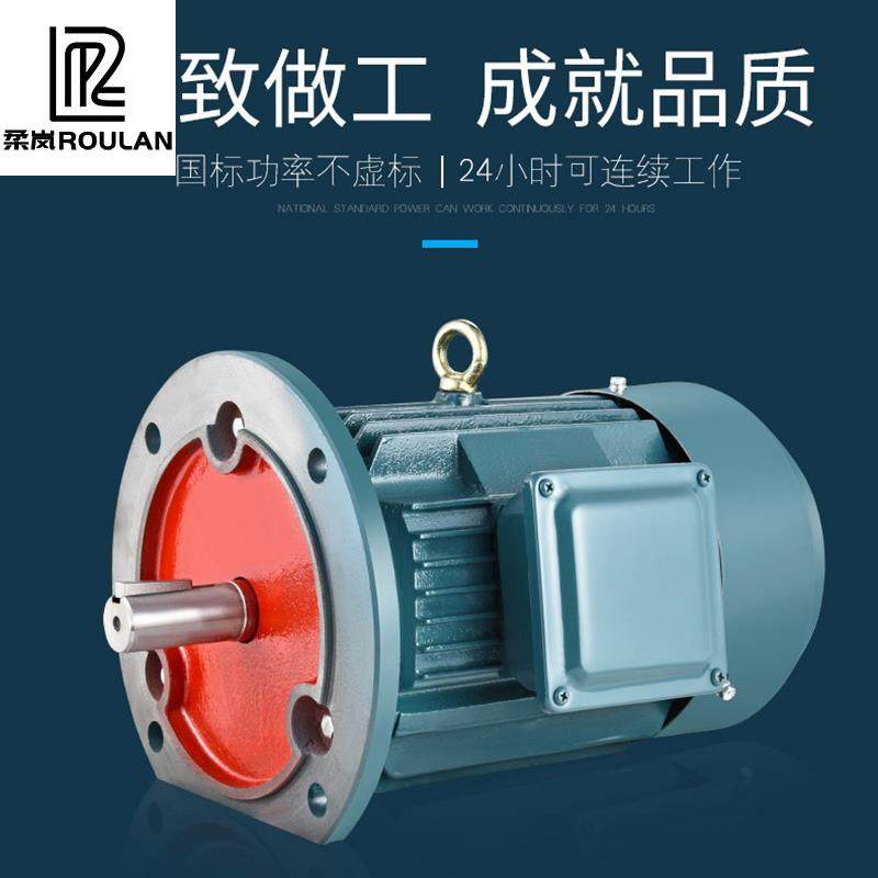ye2三相异步电动机07575kw全铜国标电机电动机