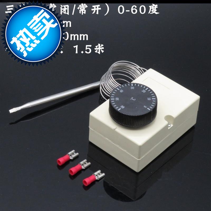 去看看其他商品吧室内电饼铛配件温控开关通用型控温调温器炸锅t商用