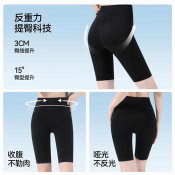 ຫມວດ: Catman High Waist Butt Lifting Barbie Pants Wear Outside 2024 New Cycling Shark Pants Women’s Thin Shaping Leggings YL