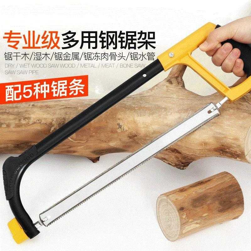 锯骨头钢锯家用锯钢管锯弓手持锯条手工锯子钢锯架小型据水管切割