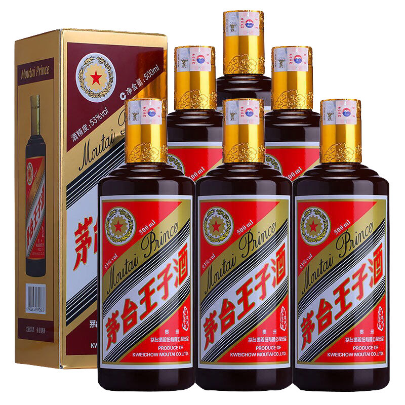 茅台王子酒酱色王子白酒53度酱香型礼盒500ml6瓶整箱整箱附礼袋