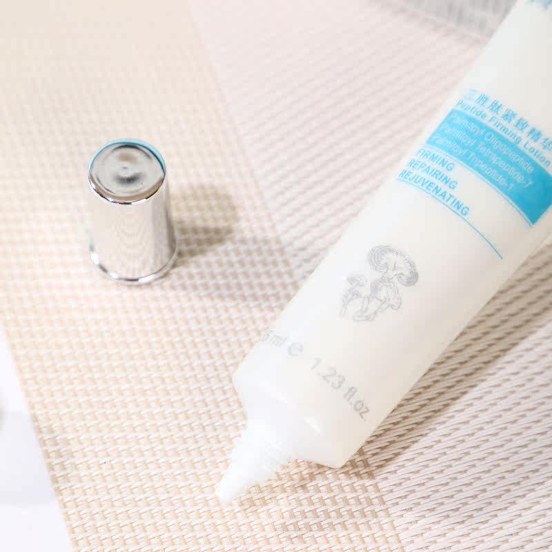 宝龄三胜肽紧精华35ml优丽雅肌肤修复滋润油腻乳液