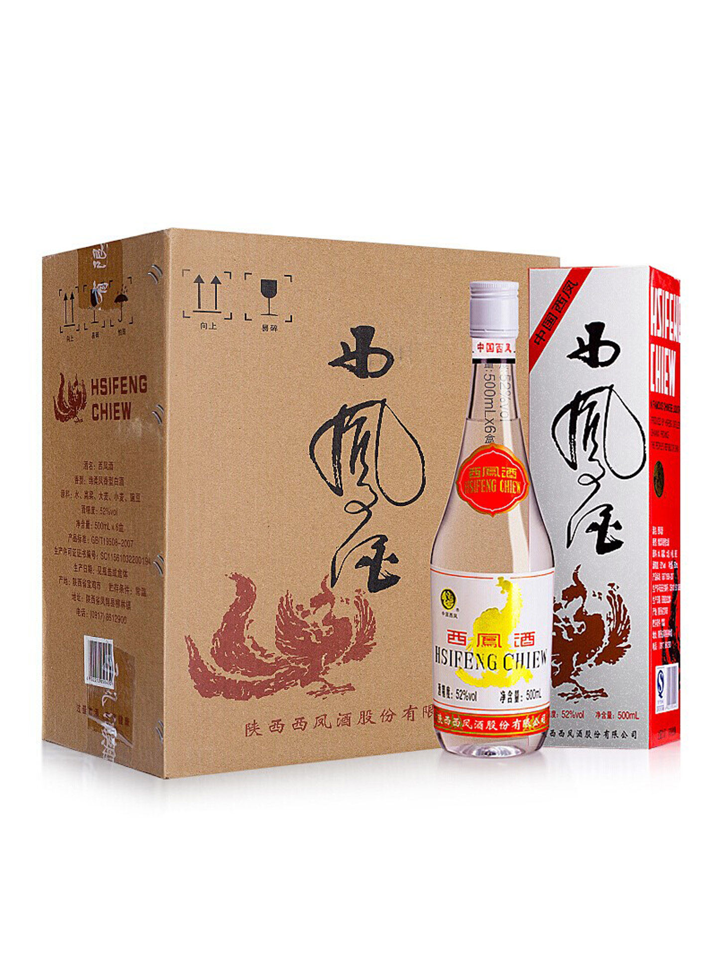 西凤酒52度93版白标西凤出口型绵柔凤香型白酒整箱礼盒装6瓶
