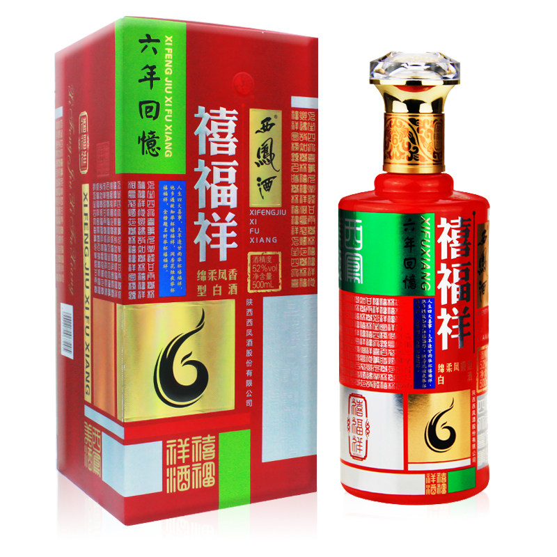 西凤酒6年52度禧福祥六年回忆凤香型白酒婚宴商务礼盒500ml6瓶