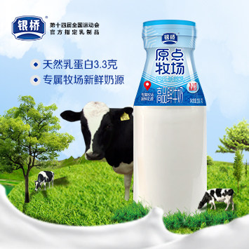 直播间专享30瓶银桥乳业西安记忆巴氏鲜牛奶低温低温奶
