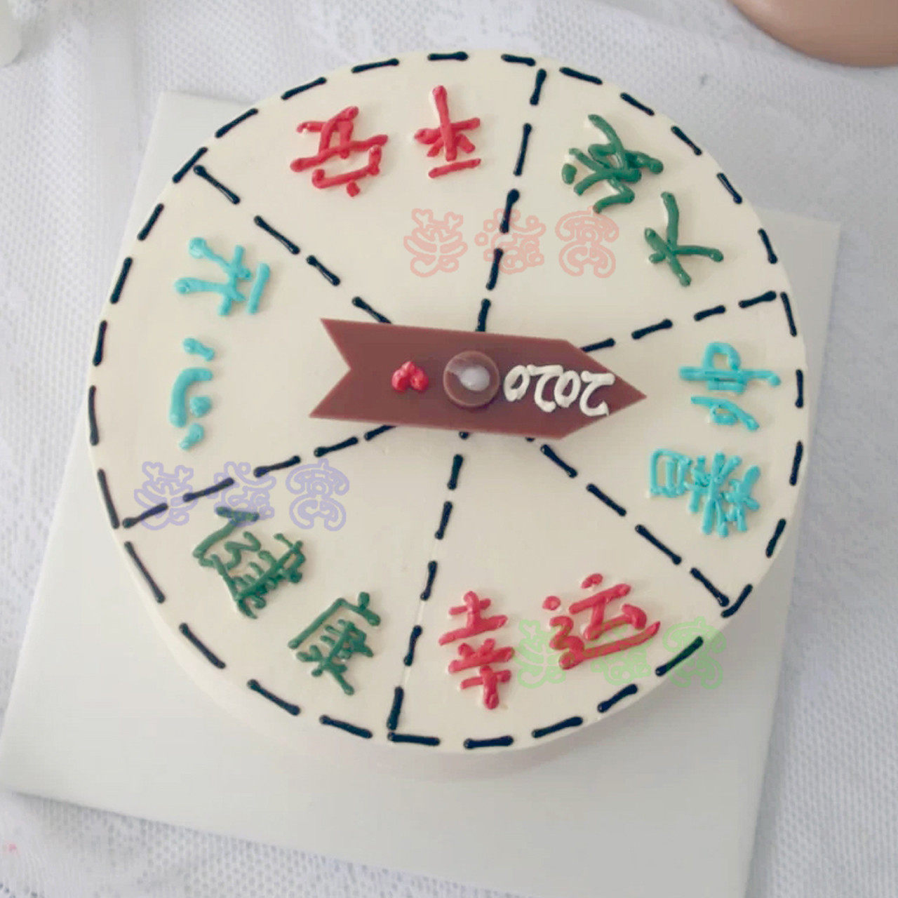 创意指针幸运转盘蛋糕网红定制许愿恶搞朋友新鲜生日蛋糕