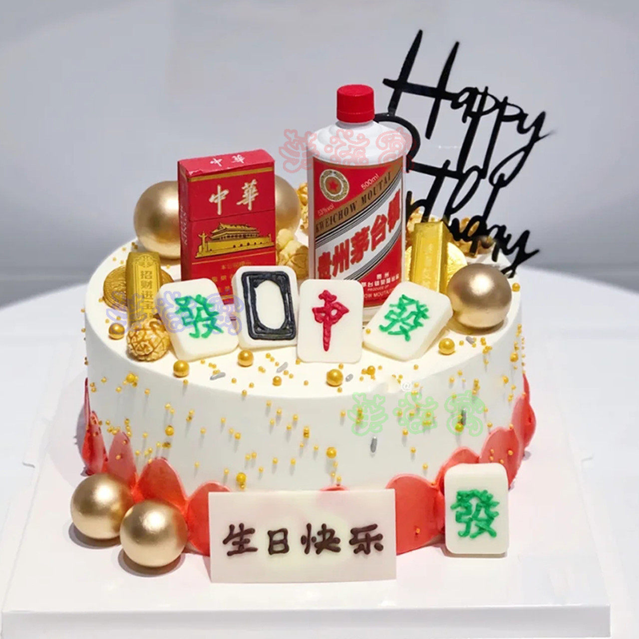 网红白酒爸爸生日蛋糕父亲蛋糕公公爷爷长辈领导新鲜蛋糕