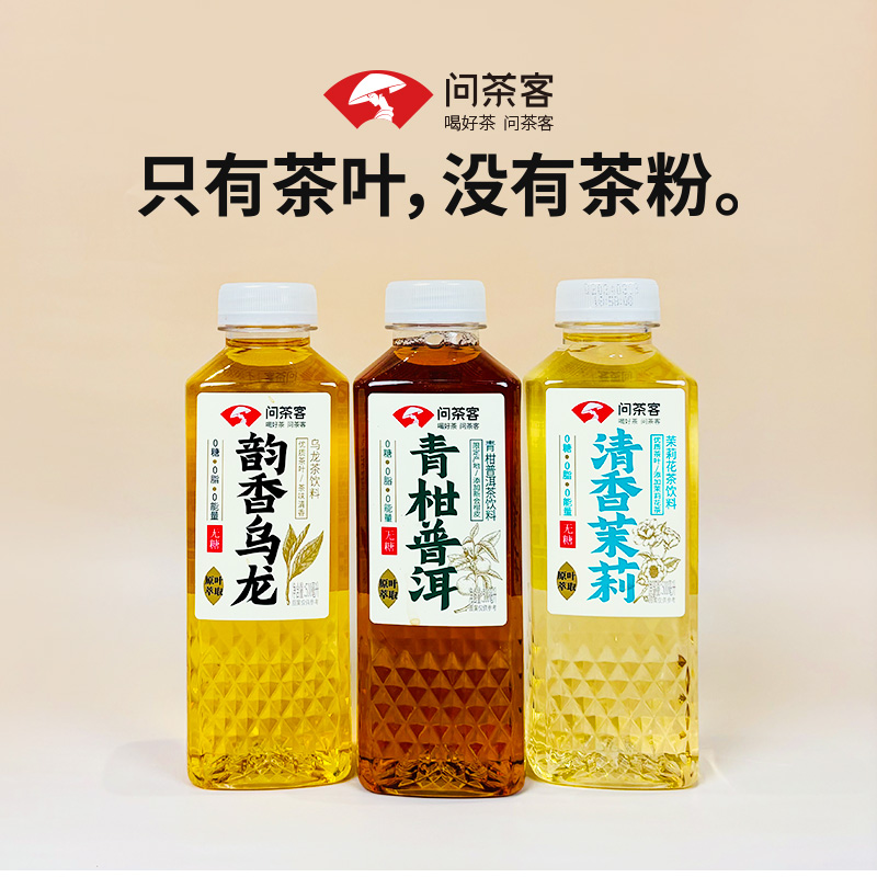 乌龙普洱茶无糖茶0糖0脂0能量500ml*5