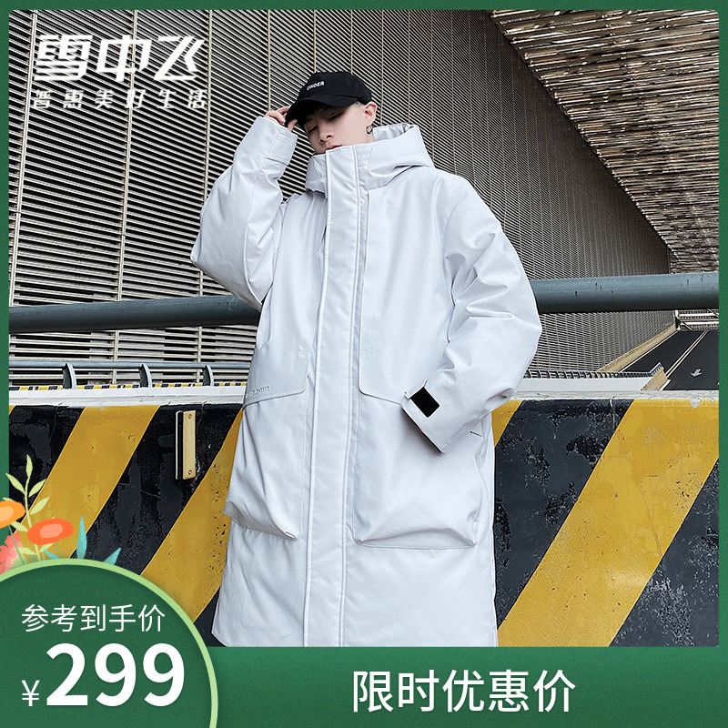 雪中飞outlets时尚运动连帽工装羽绒服男中长款保暖外套潮