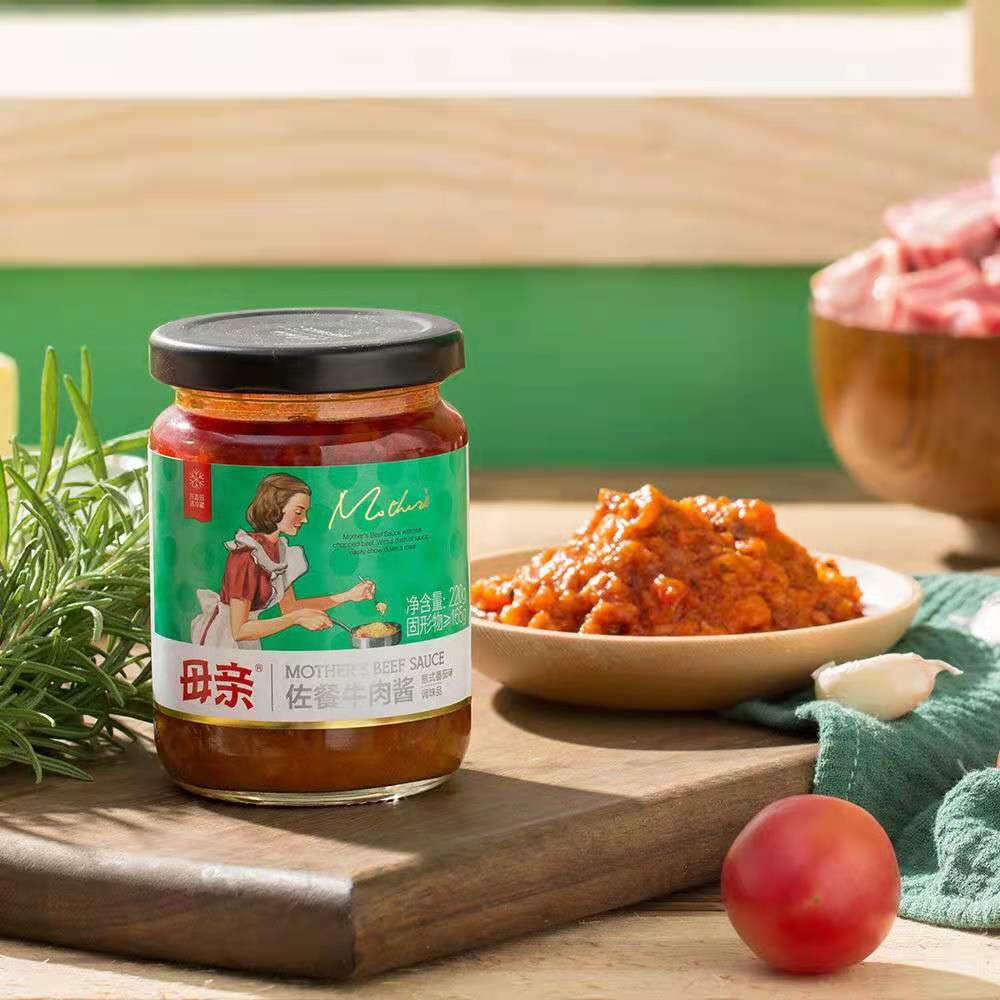 首页 下载app                          2瓶装 母亲佐餐牛肉酱220g香