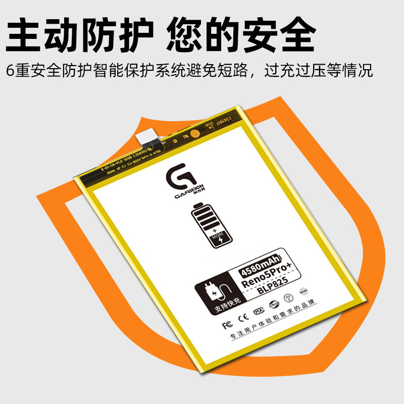 电池oppoa53力邦加力手机电池大容量a93sa92sa72手机电池