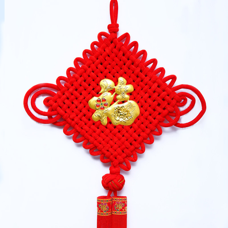 沂品中国结挂件客厅大号福字平安结喜庆挂饰背景墙玄关装饰同心结