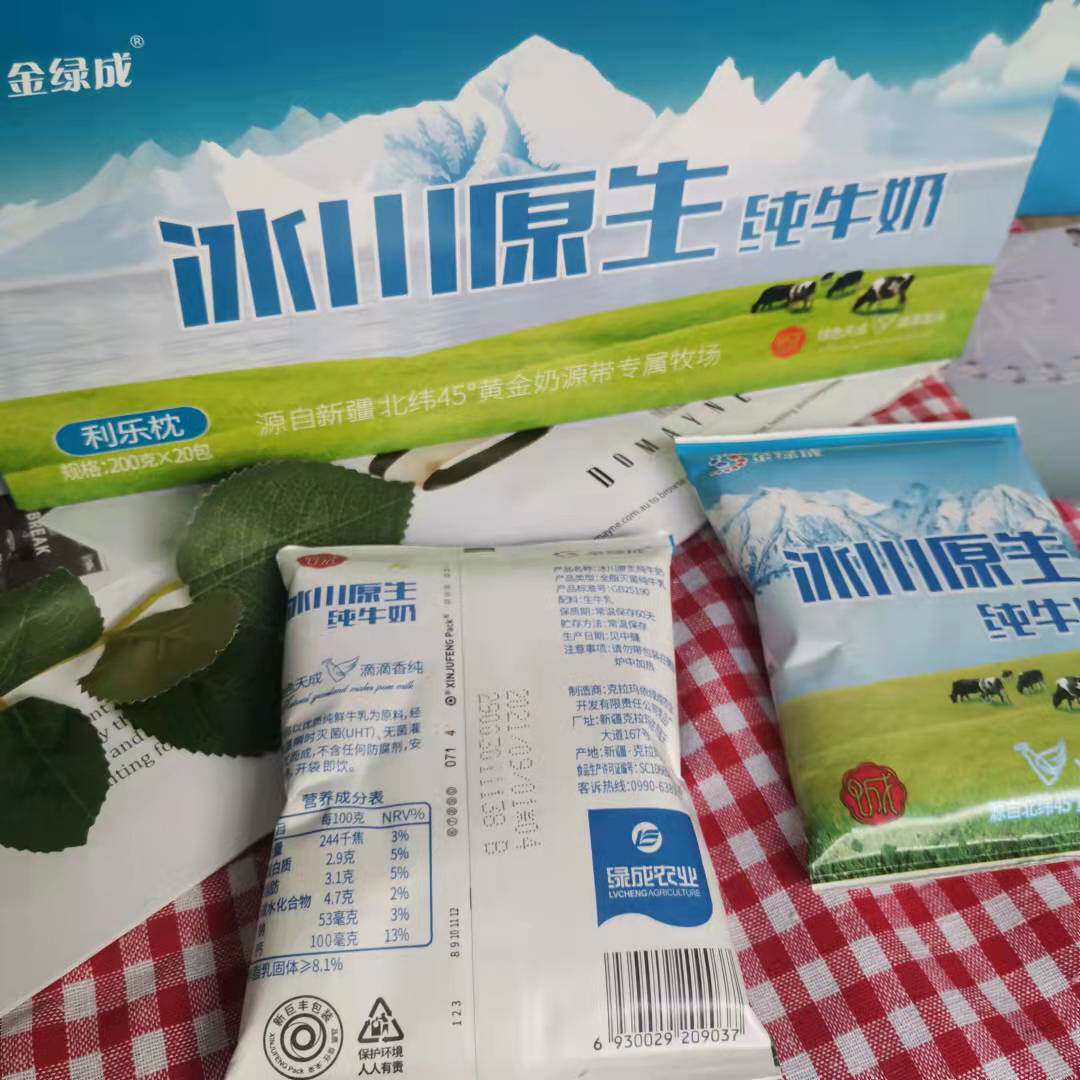 新疆纯牛奶金绿成冰川原生纯牛奶生牛乳全脂灭菌乳