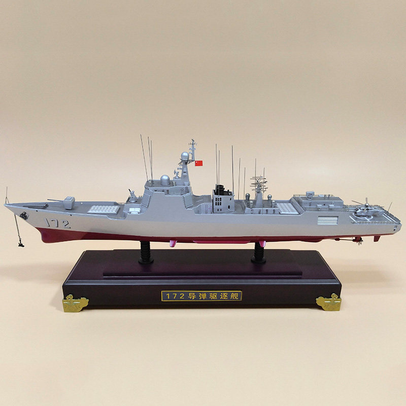 052d导弹驱逐舰模型172昆明号合金仿真052c战舰171海口号军舰成品
