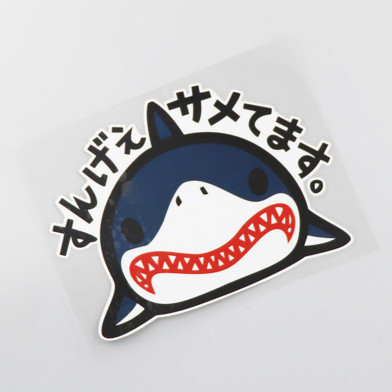 yjzt日系文字卡通鲨鱼装饰贴纸汽车个性车贴汽车装饰贴