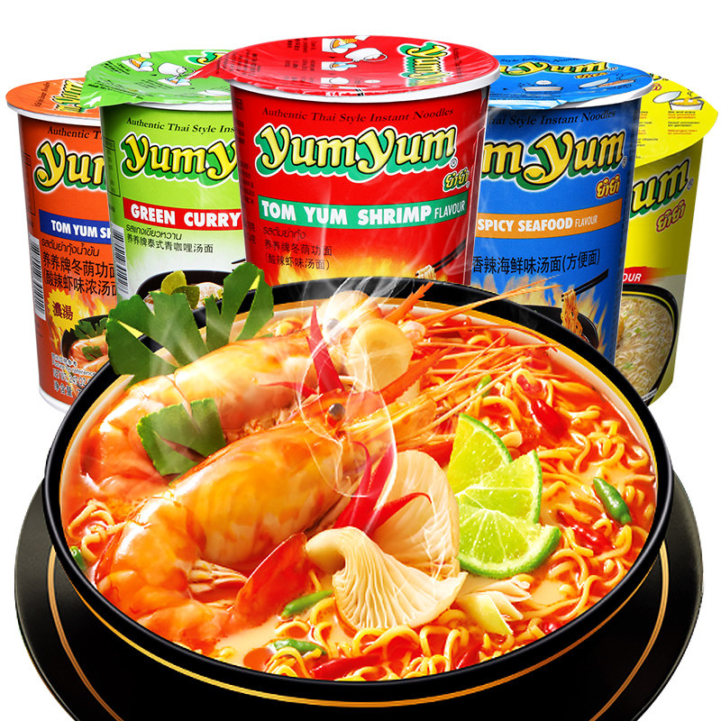 泰国yumyum进口养养牌冬阴功方便面浓汤汤面冬荫冲泡方便面