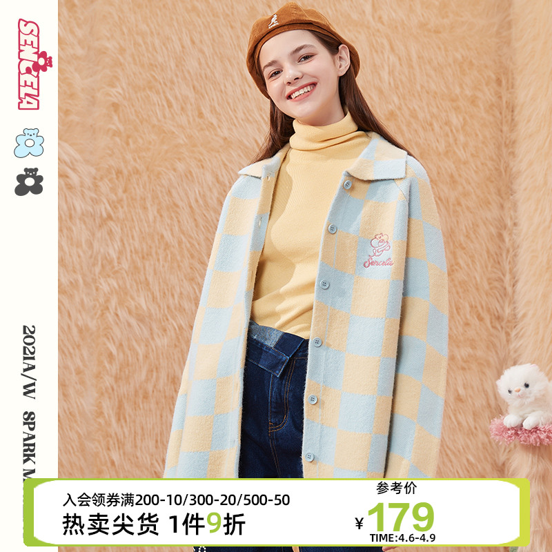 SENCE LA拥抱小花熊棋盘格毛衣开衫秋冬外穿潮流情侣装针织衫外套