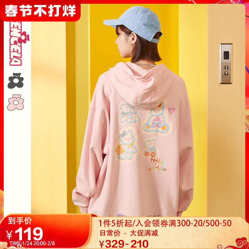 SENCE LA宝石之国小熊反光印花宽松连帽情侣甜酷卫衣薄款潮流帽衫