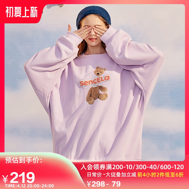 SENCE LA迪丽热巴乔晶晶同款反光大LOGO小熊卫衣情侣装宽松卫衣秋